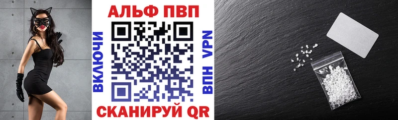 APVP СК КРИС  купить наркоту  Оха 