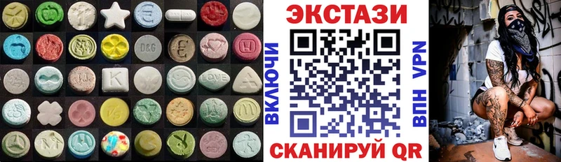 Ecstasy диски Оха