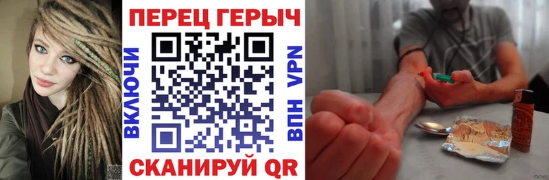 Героин белый Оха