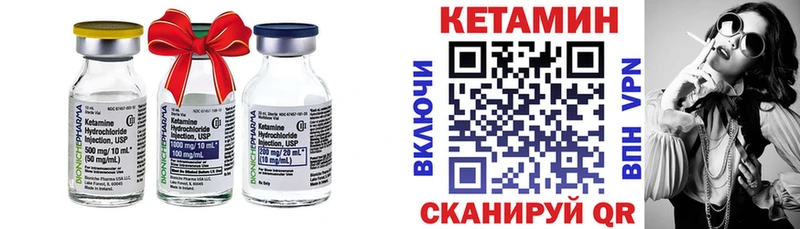 КЕТАМИН VHQ  Оха 