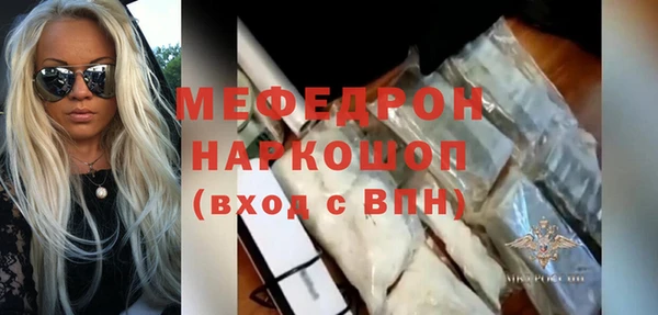 метамфетамин Богданович