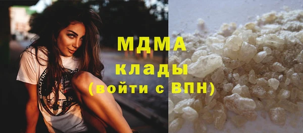 марихуана Белокуриха