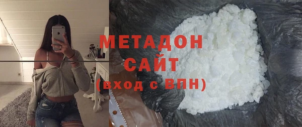 стафф Богородск