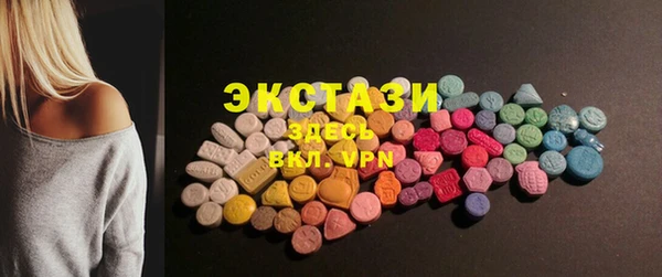 марихуана Белокуриха
