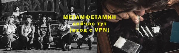 гашиш Беломорск