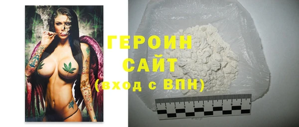 марихуана Белокуриха