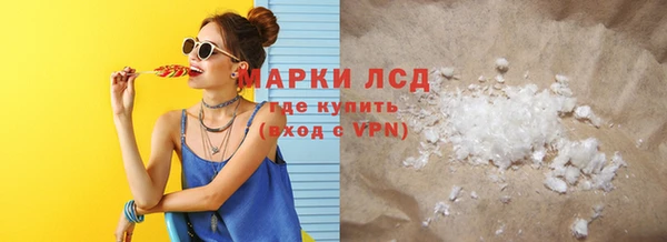 гашиш Беломорск