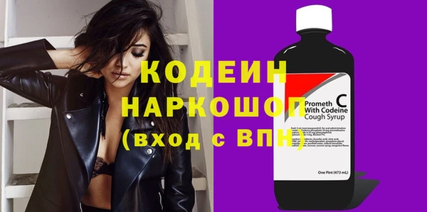 прущий лед Белоозёрский