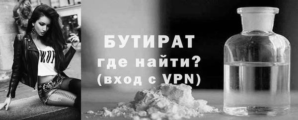 тгк Саяногорск