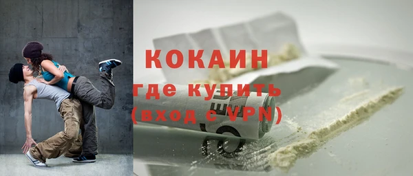марихуана Белокуриха