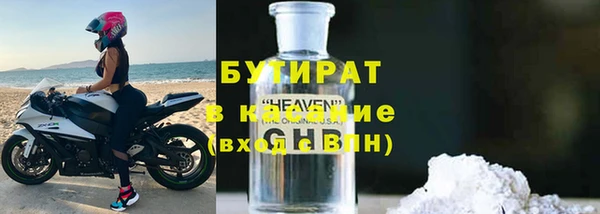 гашиш Беломорск