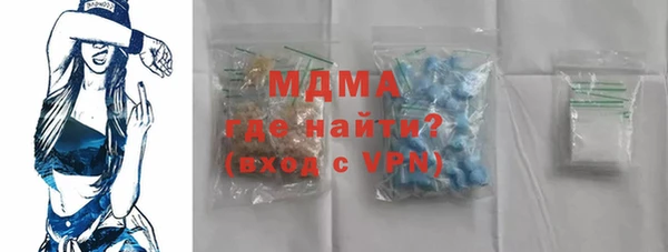 прущий лед Белоозёрский