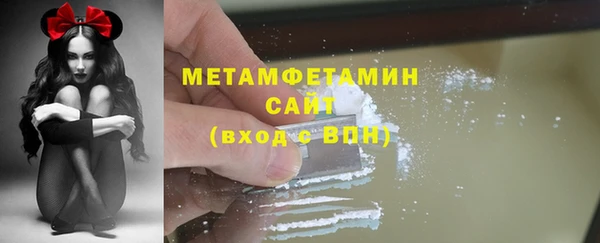 гашиш Беломорск