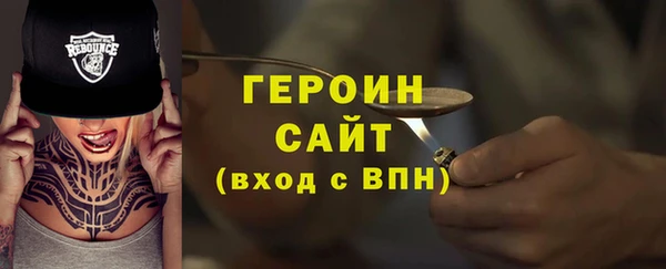 прущий лед Белоозёрский