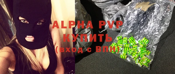 гашиш Беломорск