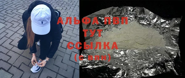 марихуана Белокуриха