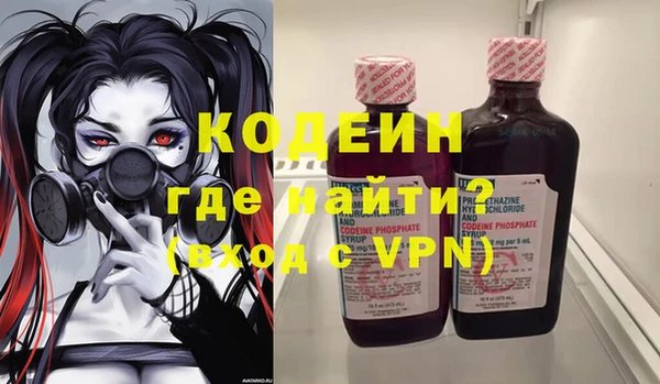 гашиш Беломорск