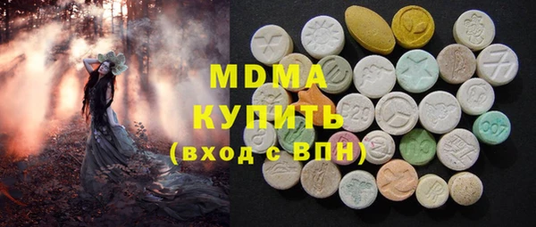 марихуана Белокуриха