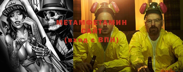 мет Сатка
