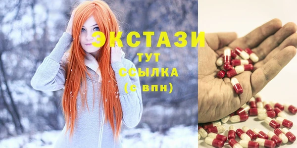 марихуана Белокуриха