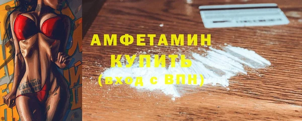 марихуана Белокуриха