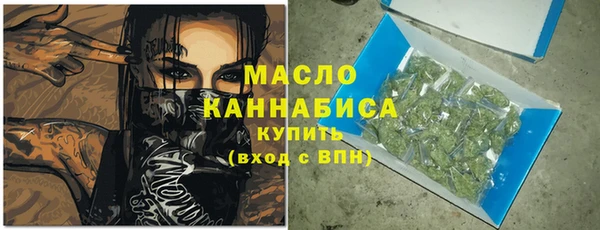 марихуана Белокуриха