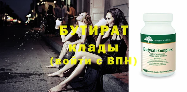 марихуана Белокуриха