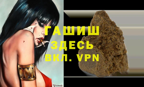 гашиш Беломорск