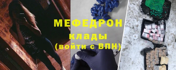 прущий лед Белоозёрский