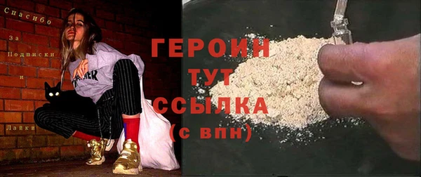 прущая мука Сафоново