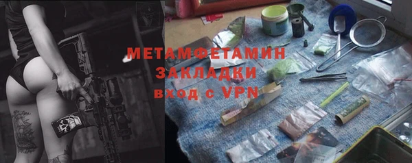 марихуана Белокуриха