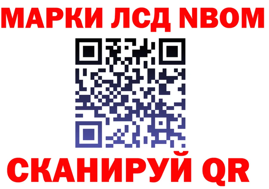МЕФ мука зеркало это мега Оха