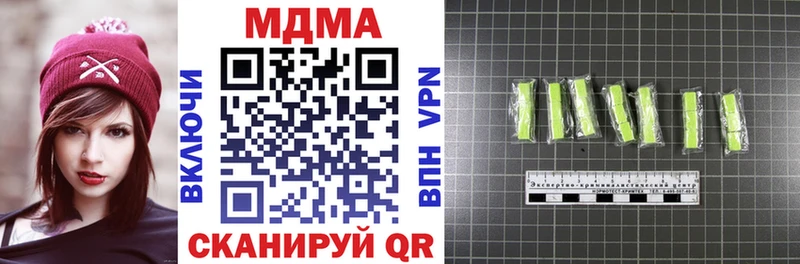 МДМА кристаллы  Оха 