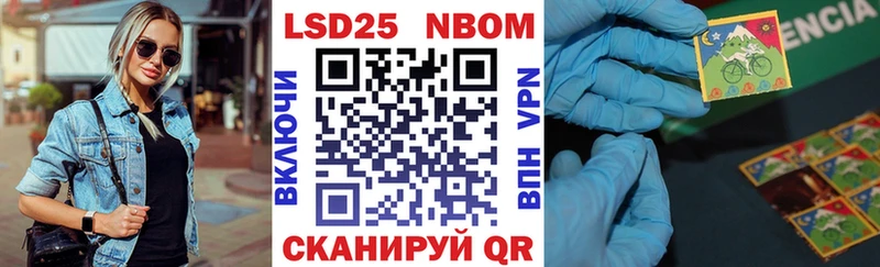 нарко площадка телеграм  Оха  Марки NBOMe 1,5мг  магазин продажи наркотиков 