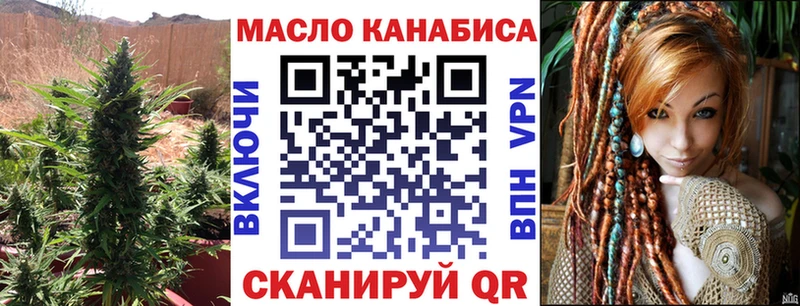 ТГК вейп с тгк  купить наркоту  Оха 