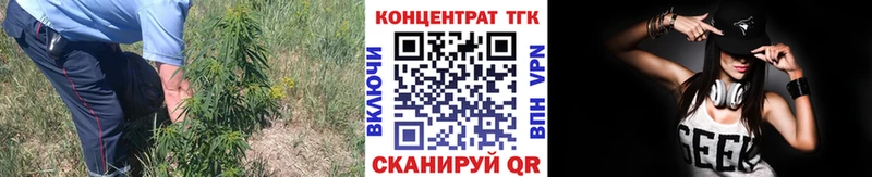 ТГК вейп с тгк Оха