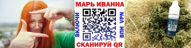 МАРИХУАНА семена Оха